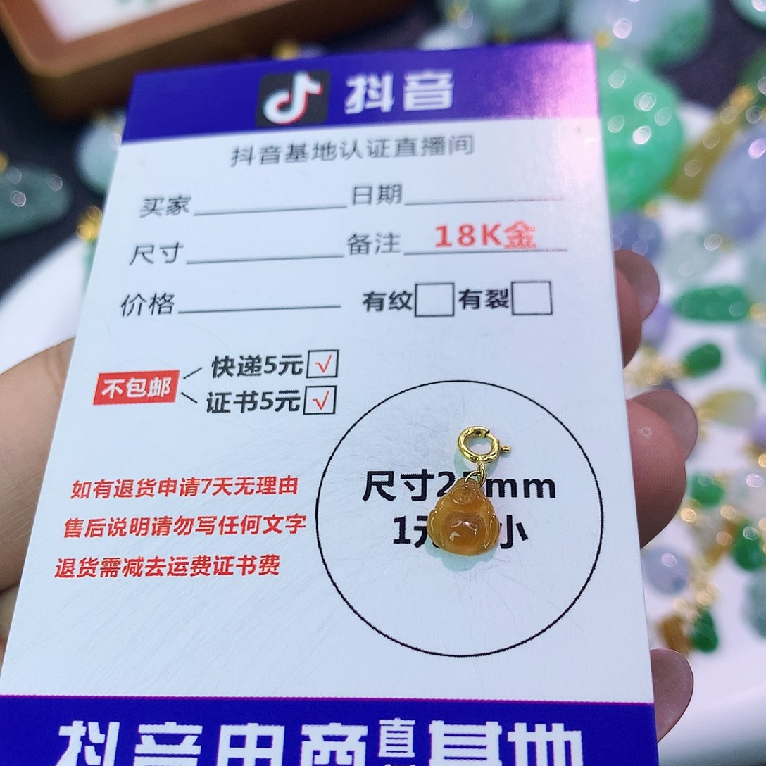 吊坠(不含链)18K金镶嵌翡翠