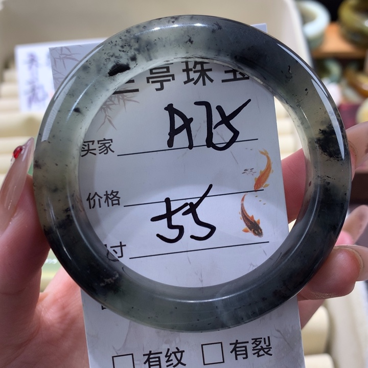 未镶嵌蛇纹石玉手镯