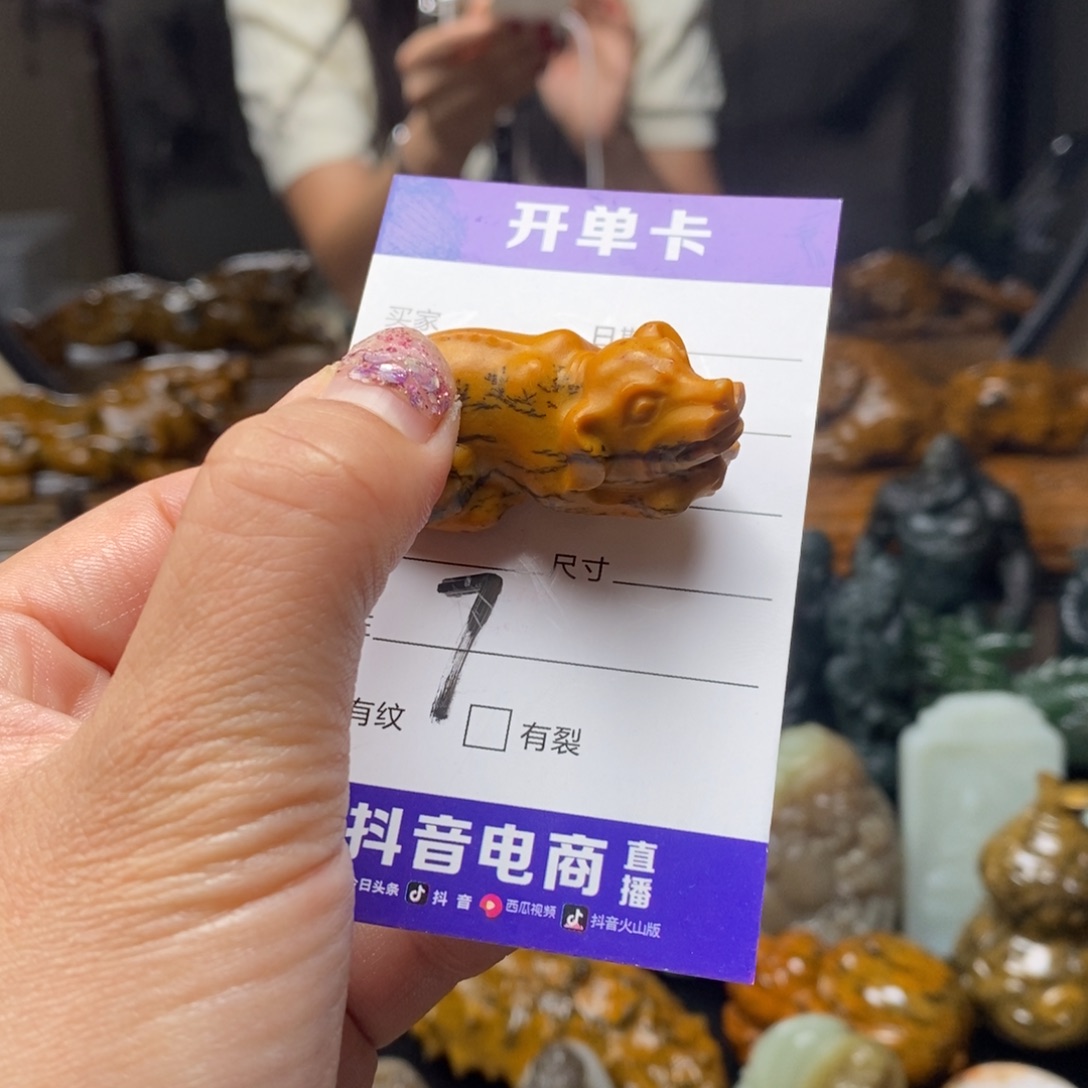和田玉颈饰未镶嵌二*子