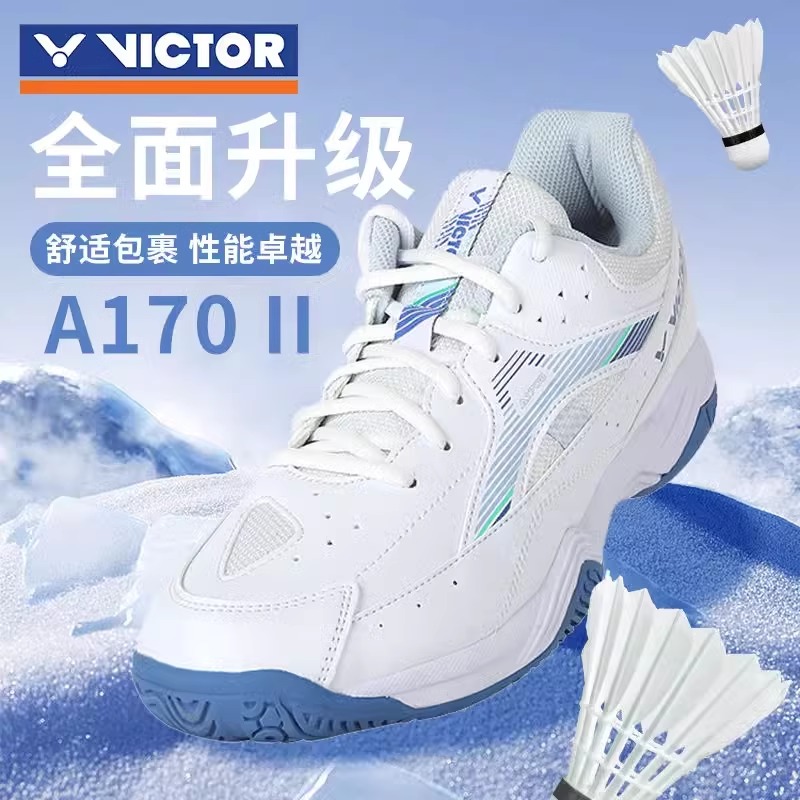 VICTOR/威克多胜利正品羽毛球鞋男女专业减震羽球鞋A170II