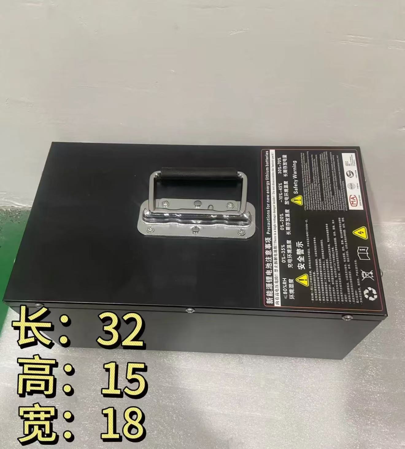 全新48V35A成品电池组装保养畜能电池