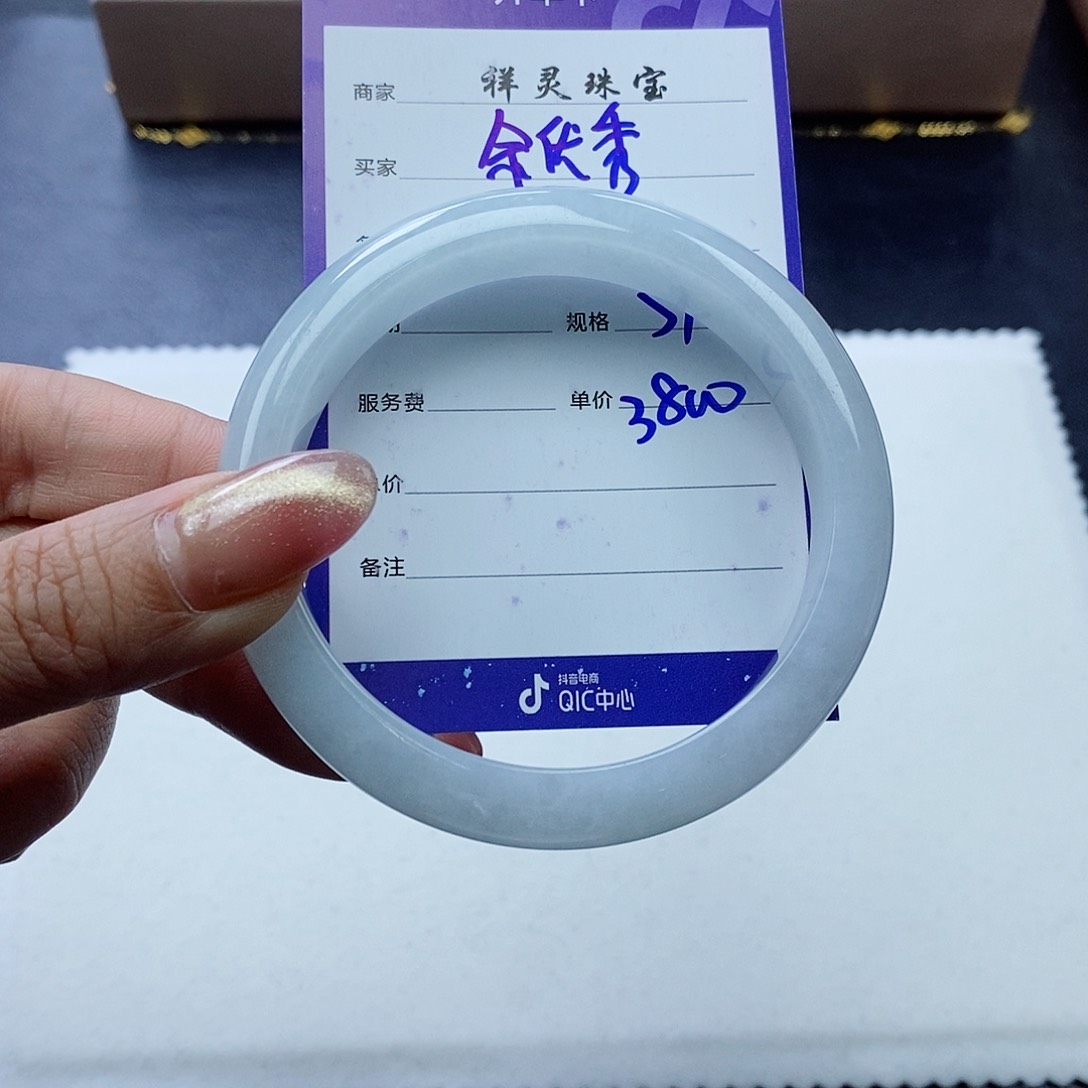 未镶嵌手镯翡翠余*秀59圈口