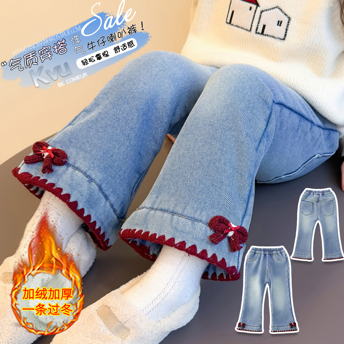女童加绒牛仔裤冬季新款小女孩裤子棉裤加厚一条过冬羊羔毛喇叭裤
