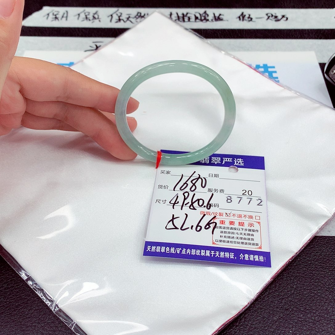 翡翠未镶嵌手镯52贵妃