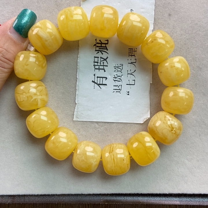 琥珀珠宝奇石未镶嵌18