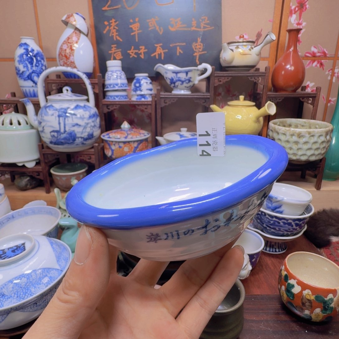 杯114啊啊啊啊啊啊啊啊啊啊啊啊