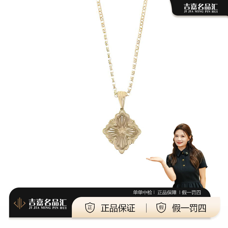 99新 BUCCELLATI/布契拉提  布契拉提   小号黄金白贝母歌剧院项