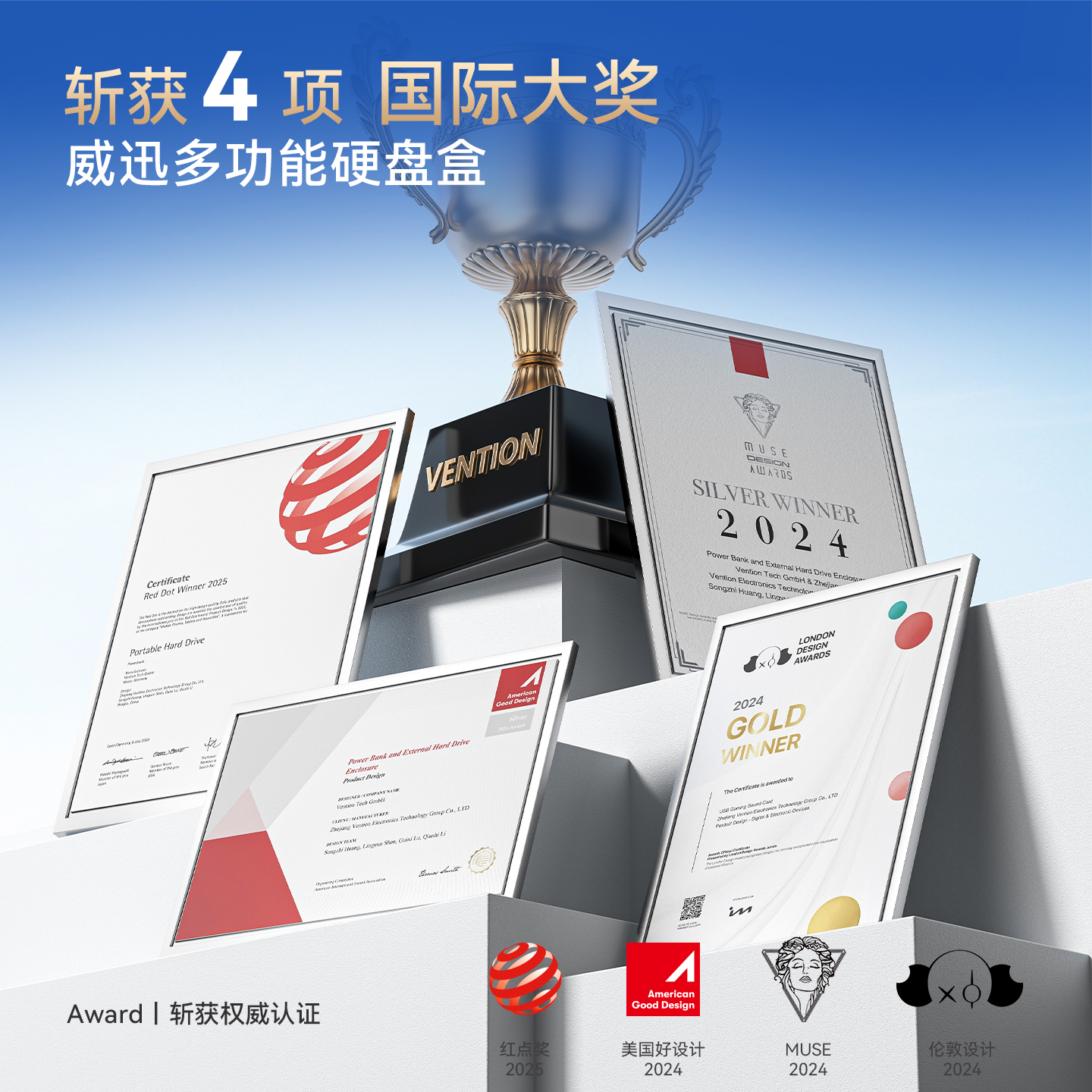 威迅高速无线多功能10Gbps/s便携直插式灰色移动硬盘盒