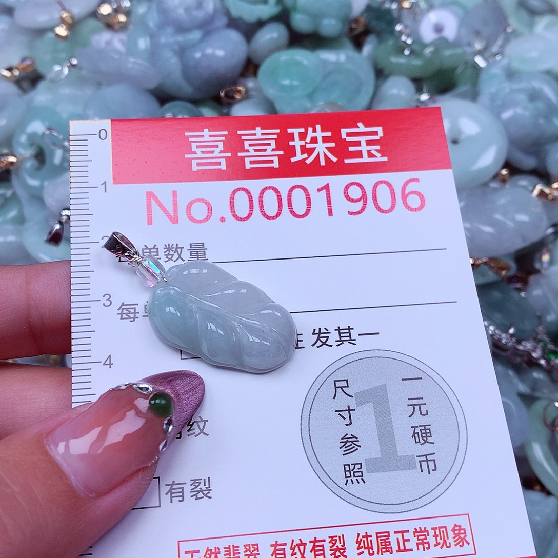 吊坠(不含链)未镶嵌翡翠