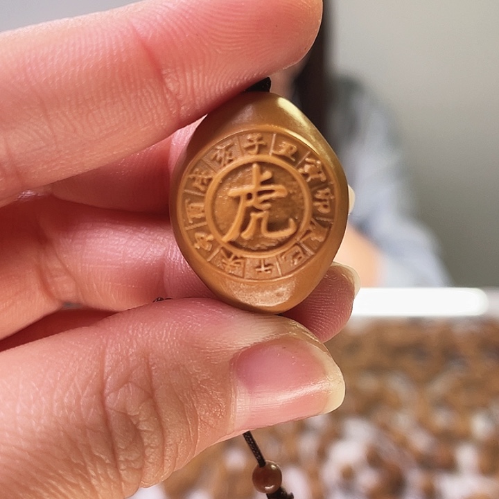 橄榄核手串/手链橄榄核