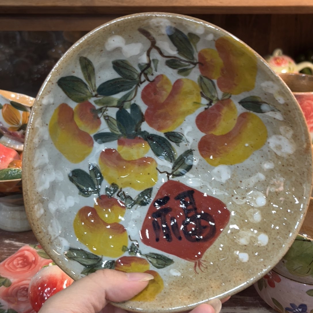 红红火火恍恍惚惚哈哈哈哈笑