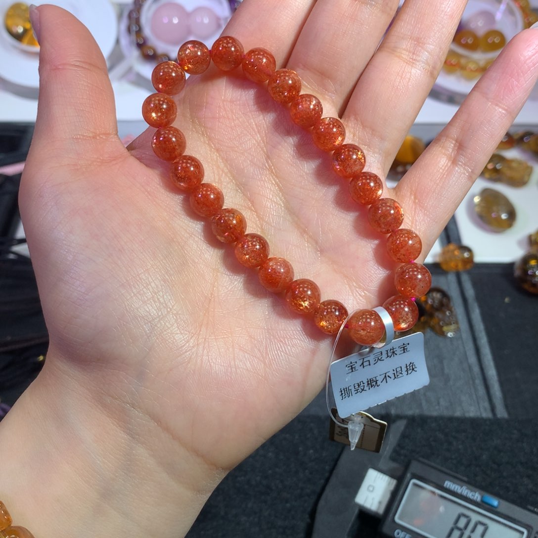 日光石手链未镶嵌天然