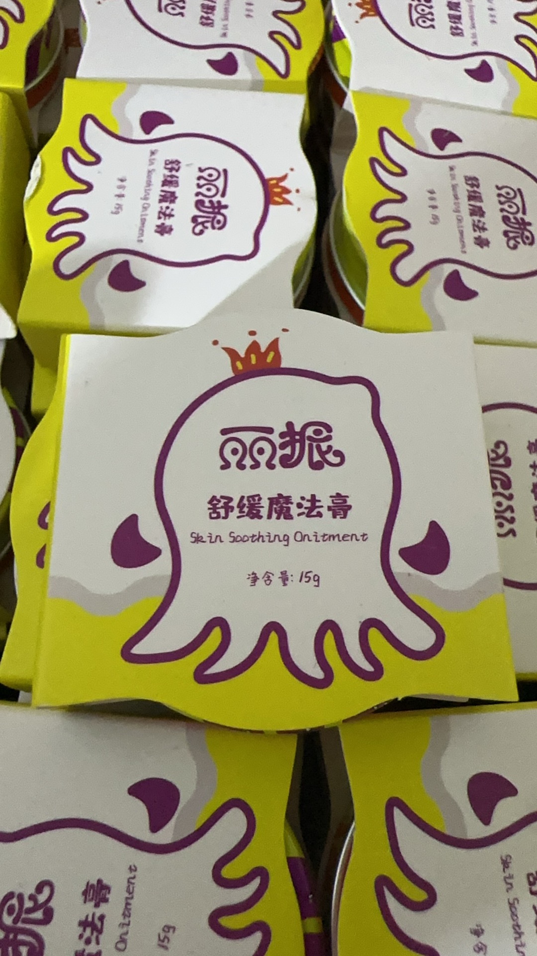 (拍一发二)舒缓魔法膏蚊虫叮咬