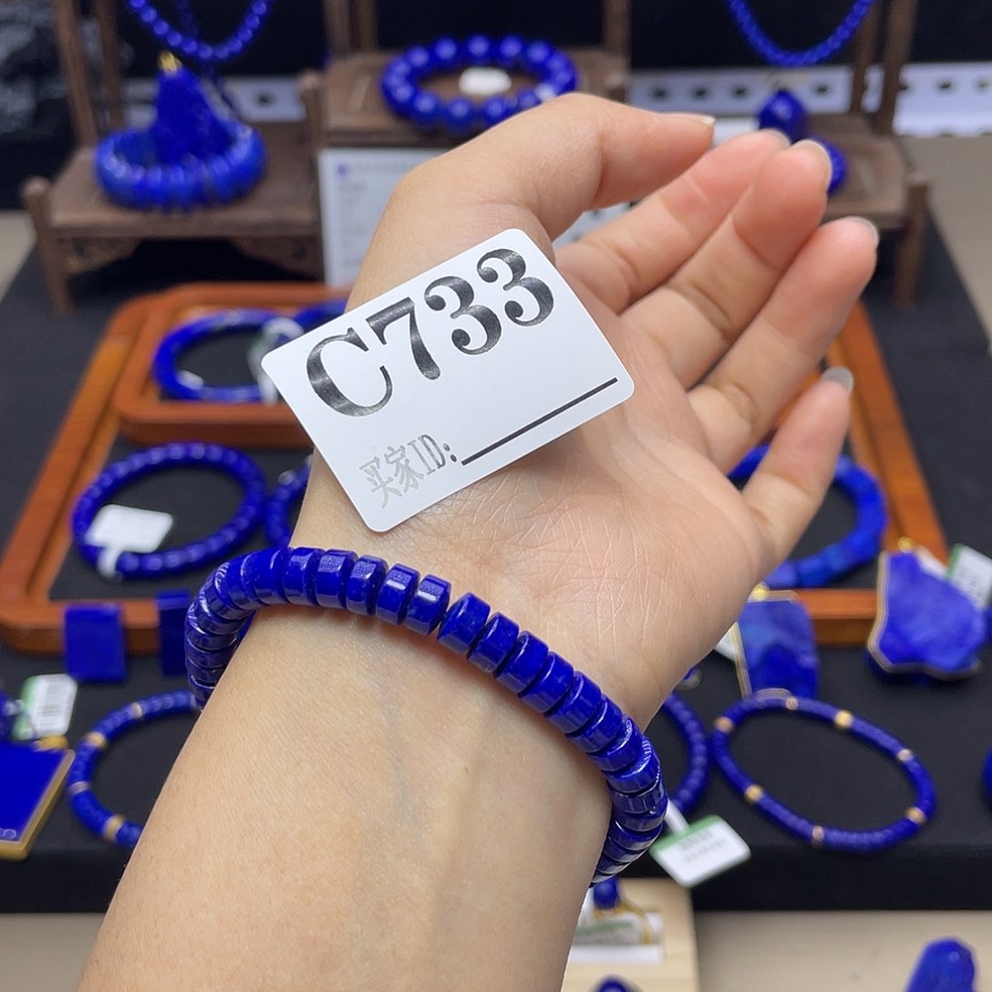 青金石手链7mm药片未镶嵌