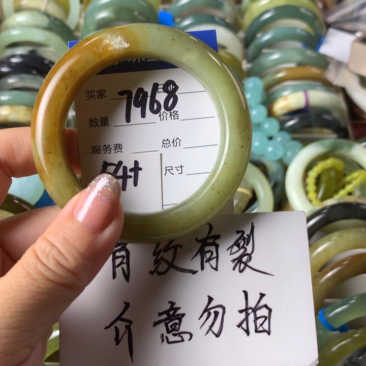 未镶嵌蛇纹石玉手镯7968
