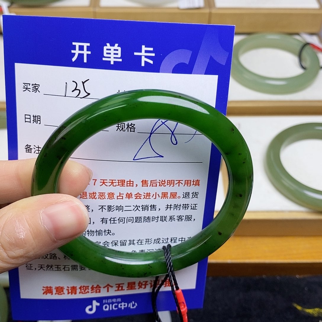 和田玉手镯未镶嵌周*源 sy