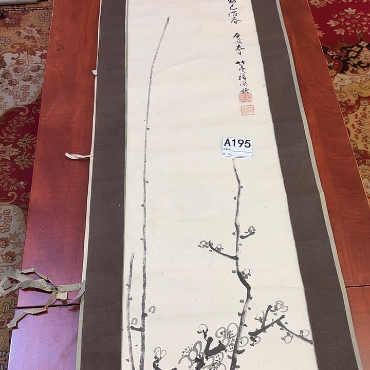 大***糊国画回流字画中古物品