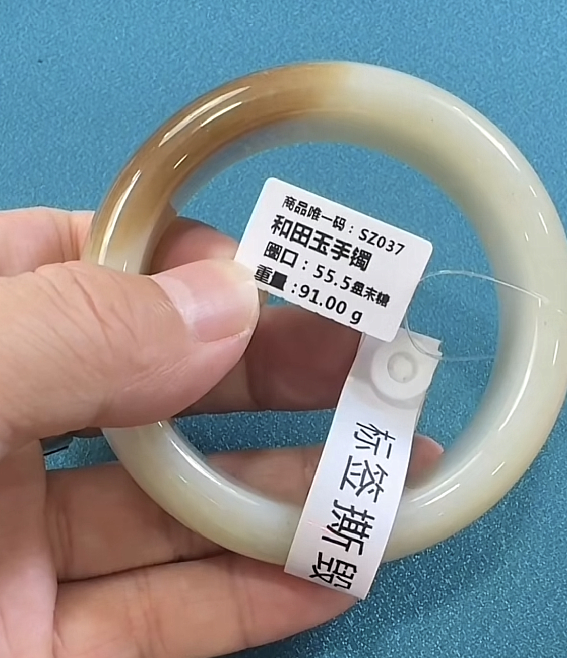 【倔老头精品】和田玉且末糖宽版手镯圈口55.5