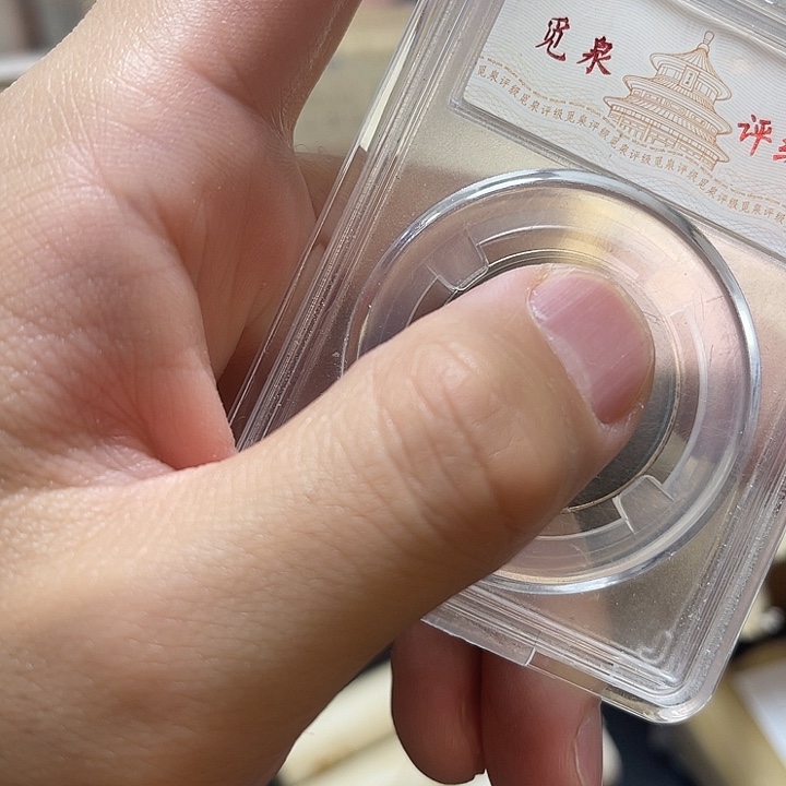 其他普通金属822分卷50