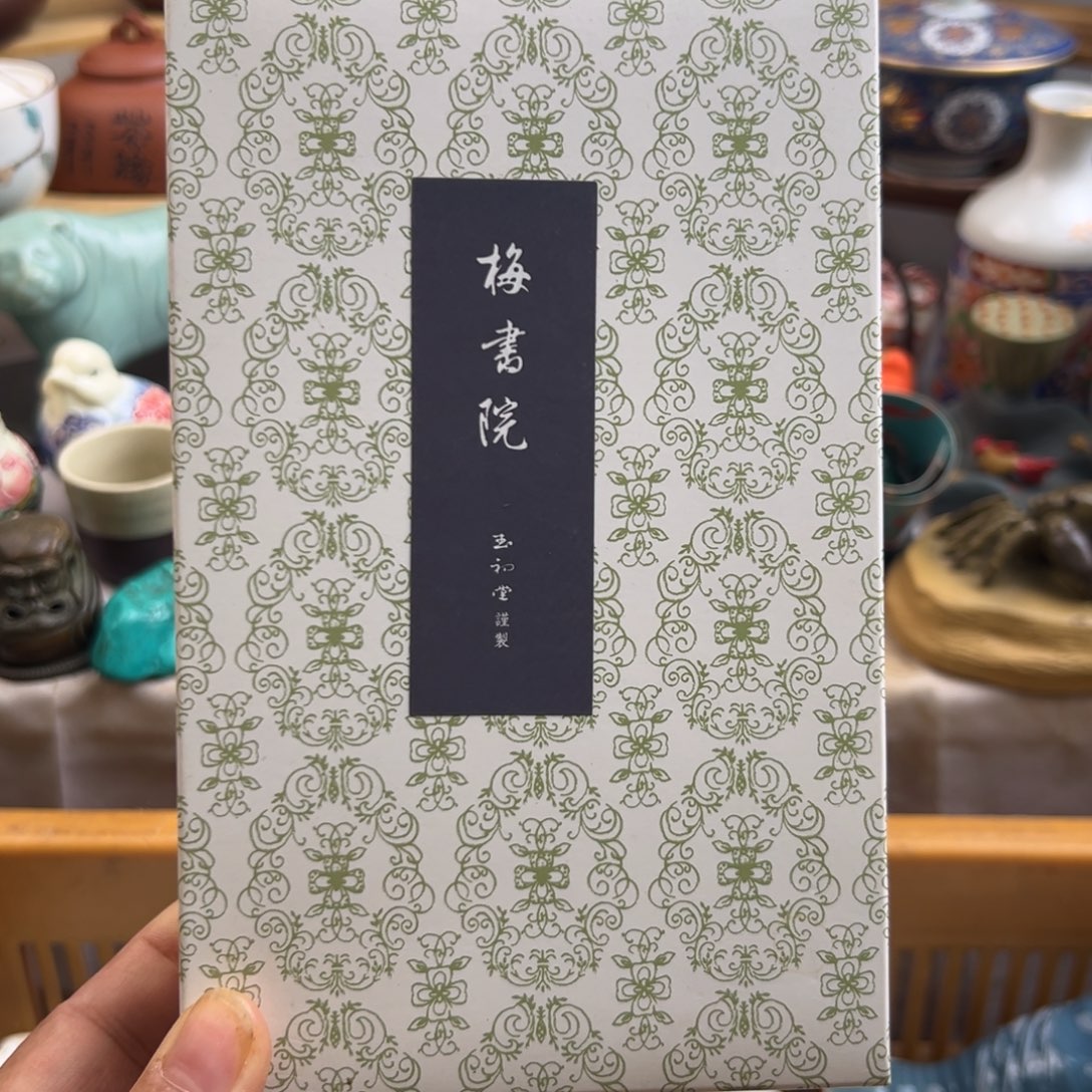 瓷器0002啊啊啊啊啊啊啊