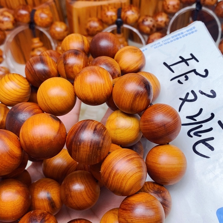 阿***凤柏木（崖柏）瑕疵4条，12