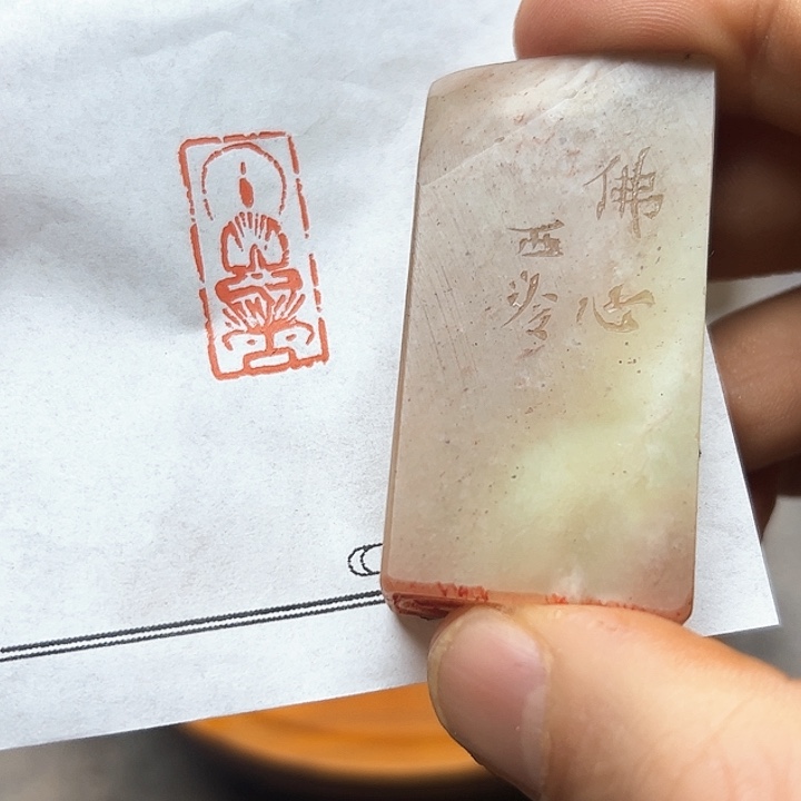 寿山石印石111111111111111