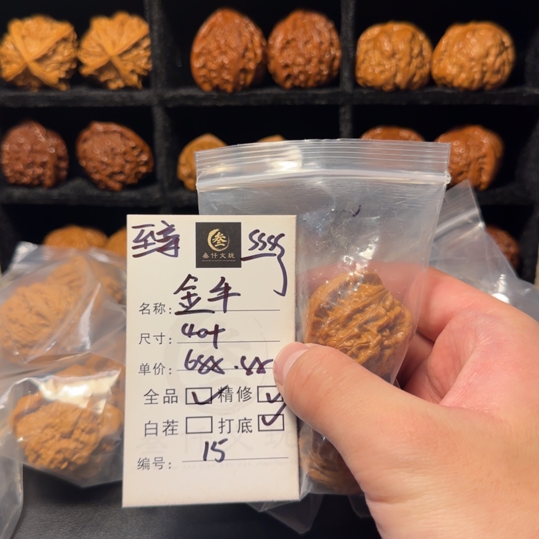 文玩核桃吊坠文玩核桃15