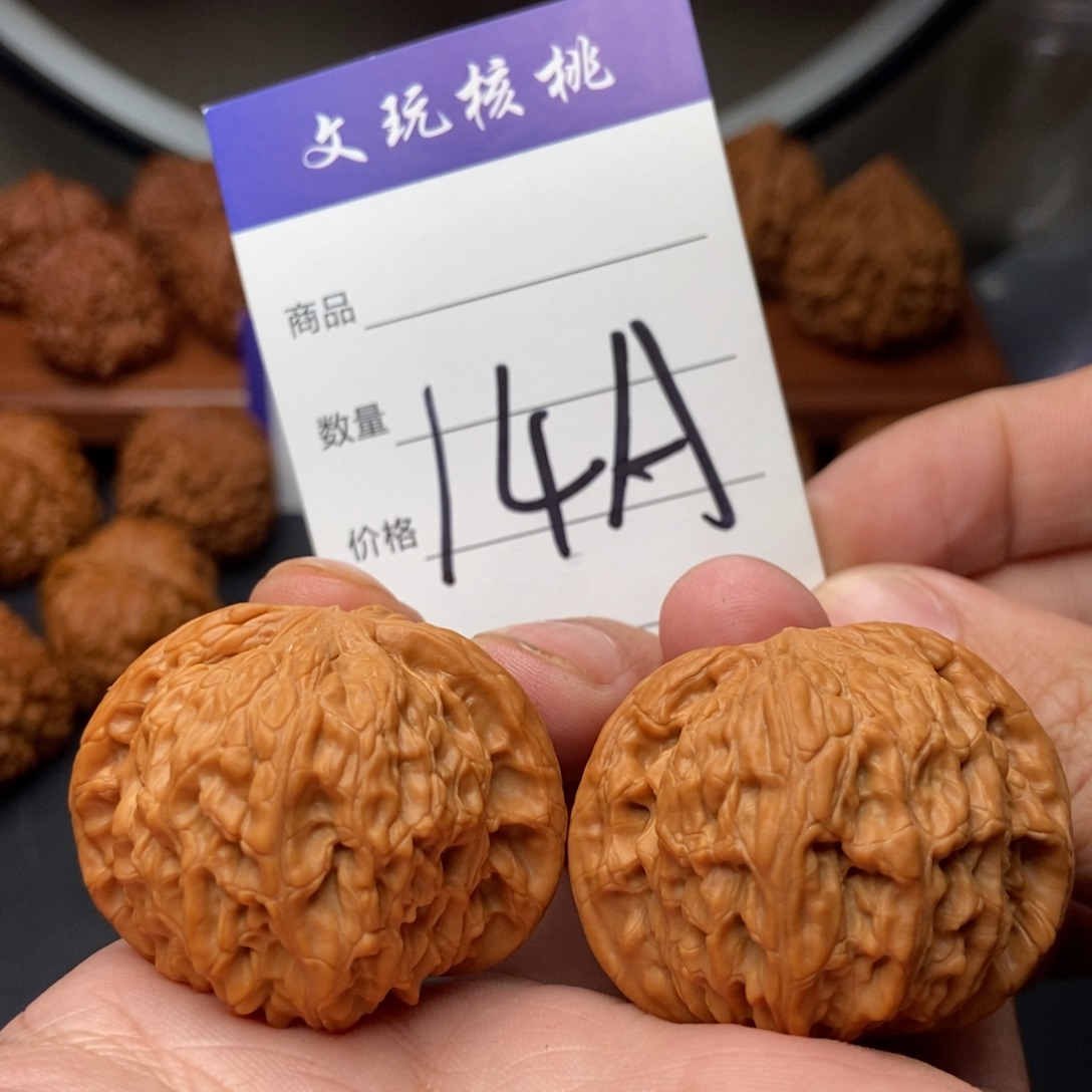 吊坠文玩核桃40磨盘