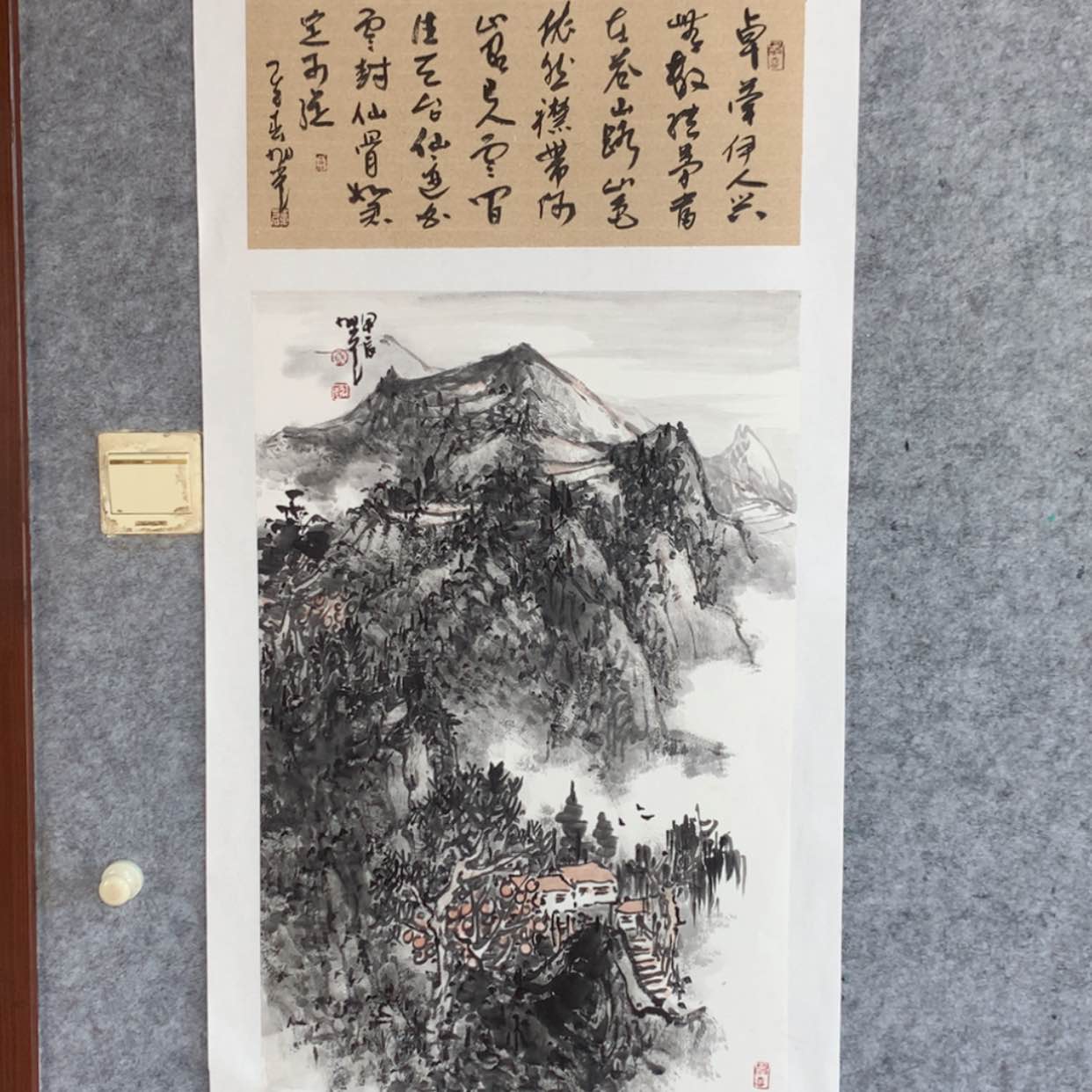 【闪购商品】国画你好，，，，，