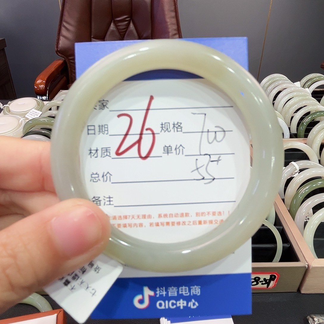 和田玉手镯未镶嵌