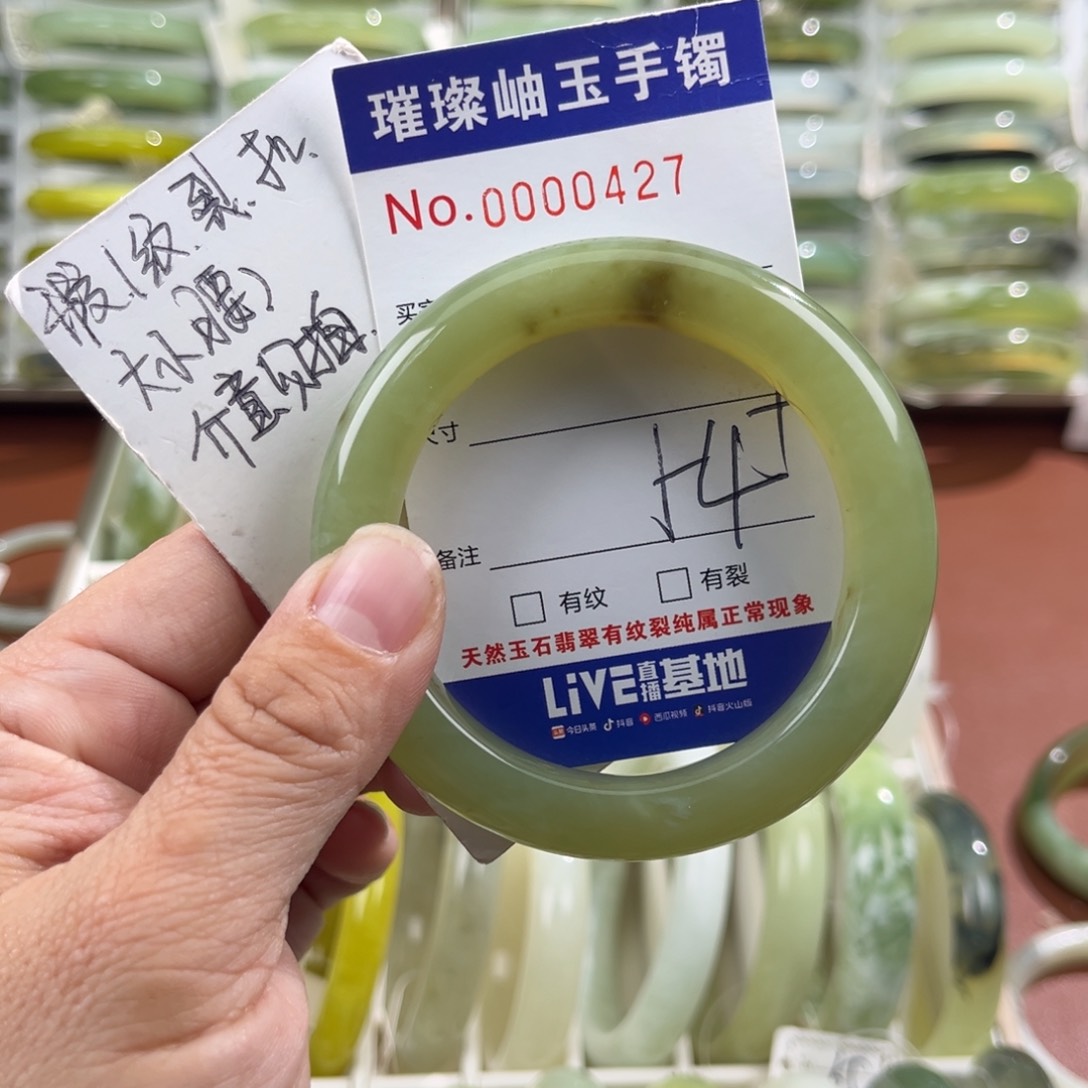 未镶嵌蛇纹石玉手镯