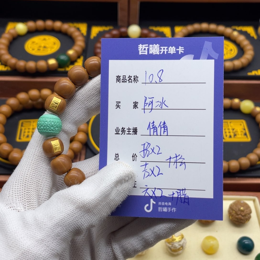 猴头核桃吊坠阿*。猴头