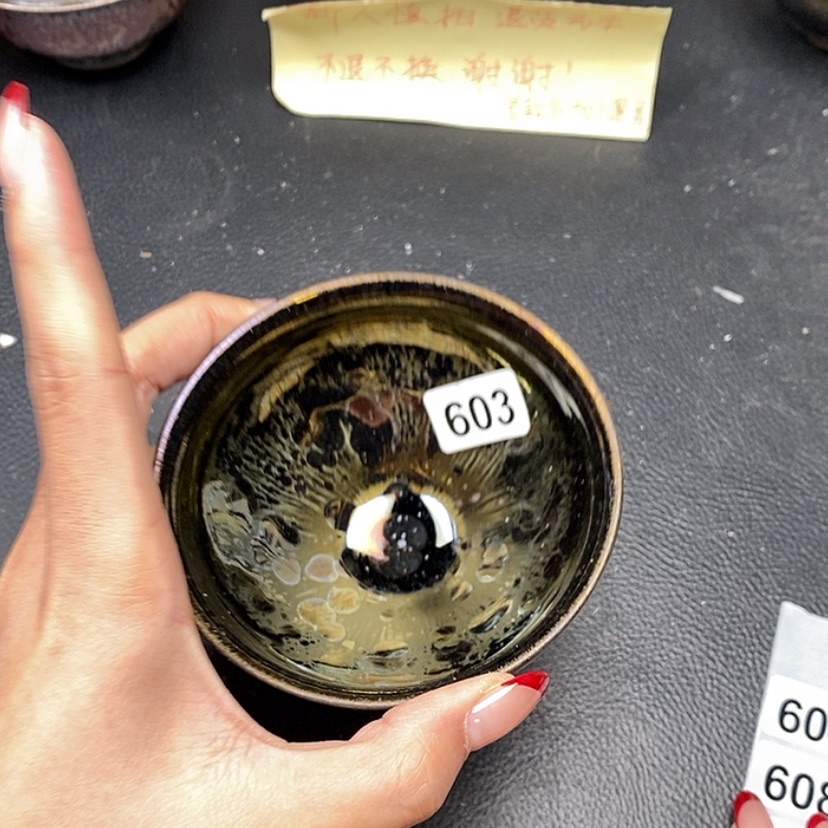 【闪购商品】茶盏603
