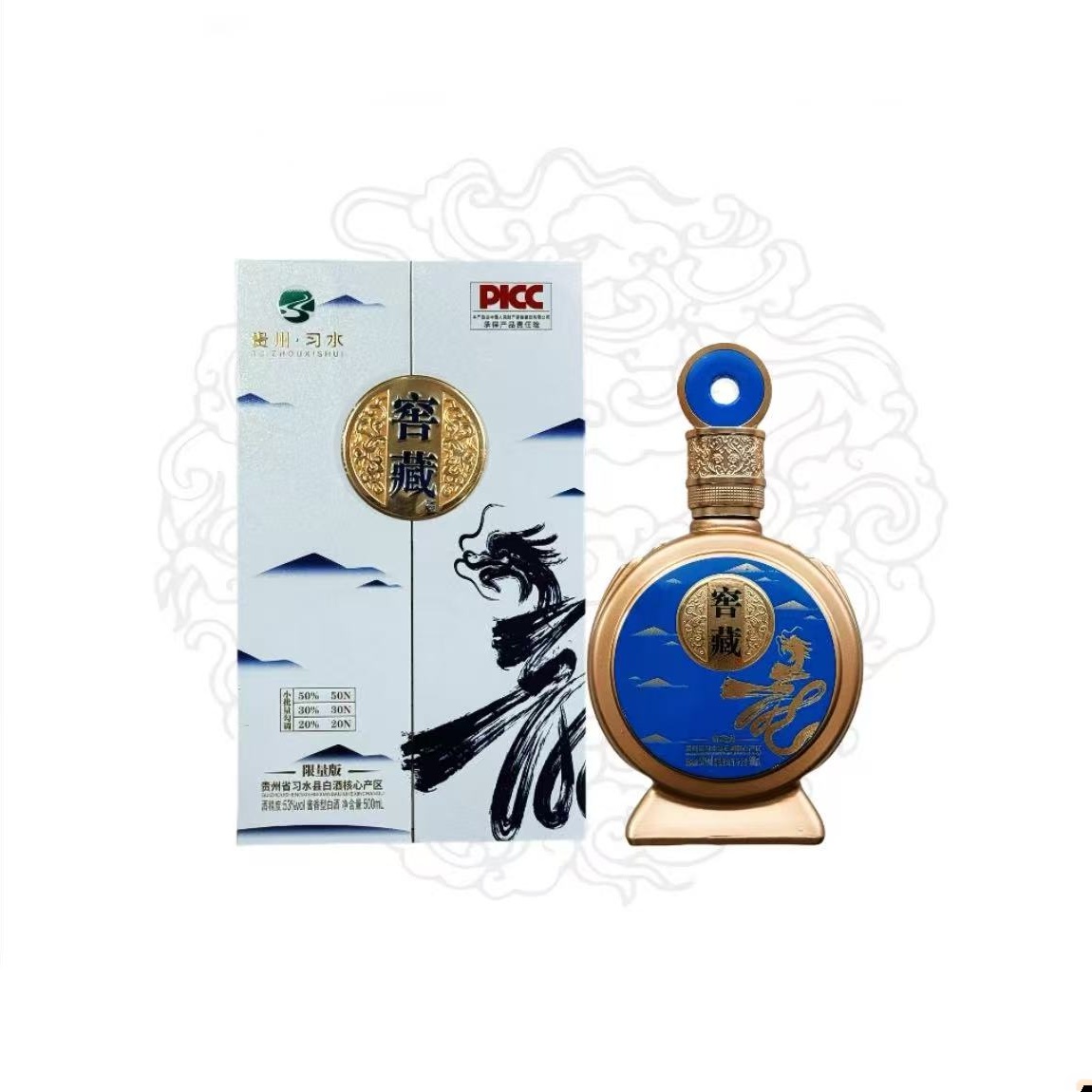 龙尊宴窖藏酒 限量版 酱香型白酒53度500ml