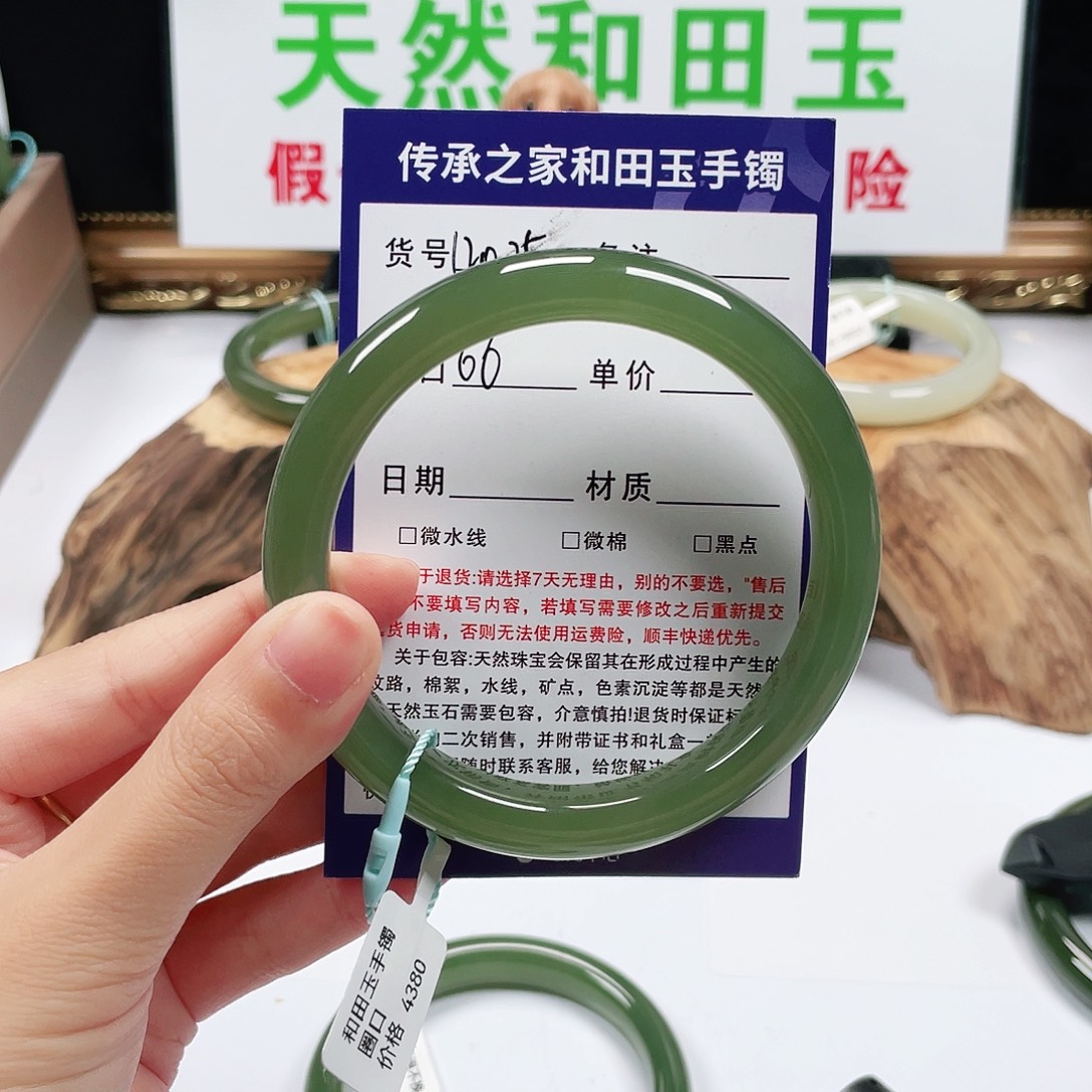 光***张和田玉手镯未镶嵌