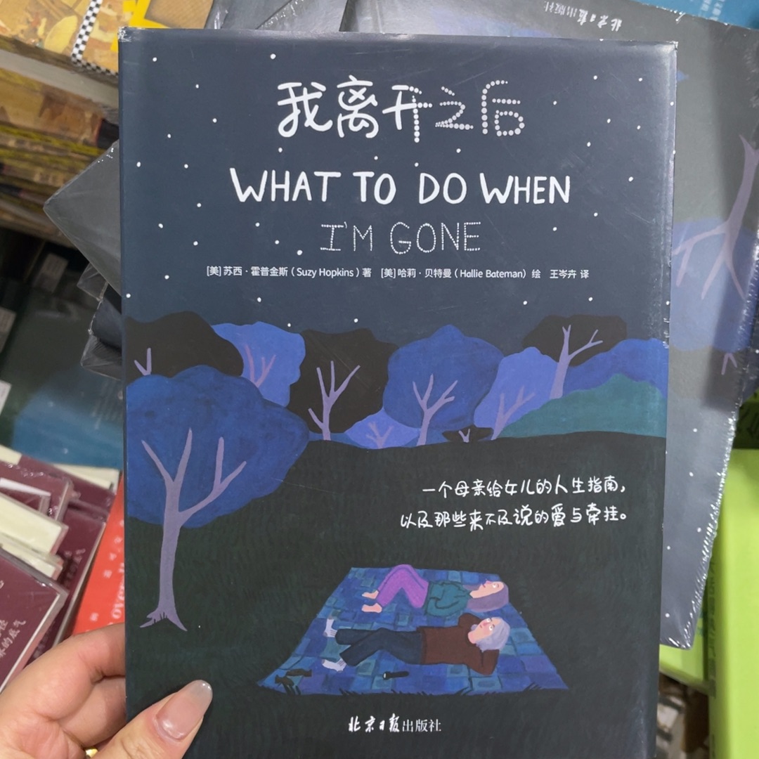 我离开之后精装^_^
