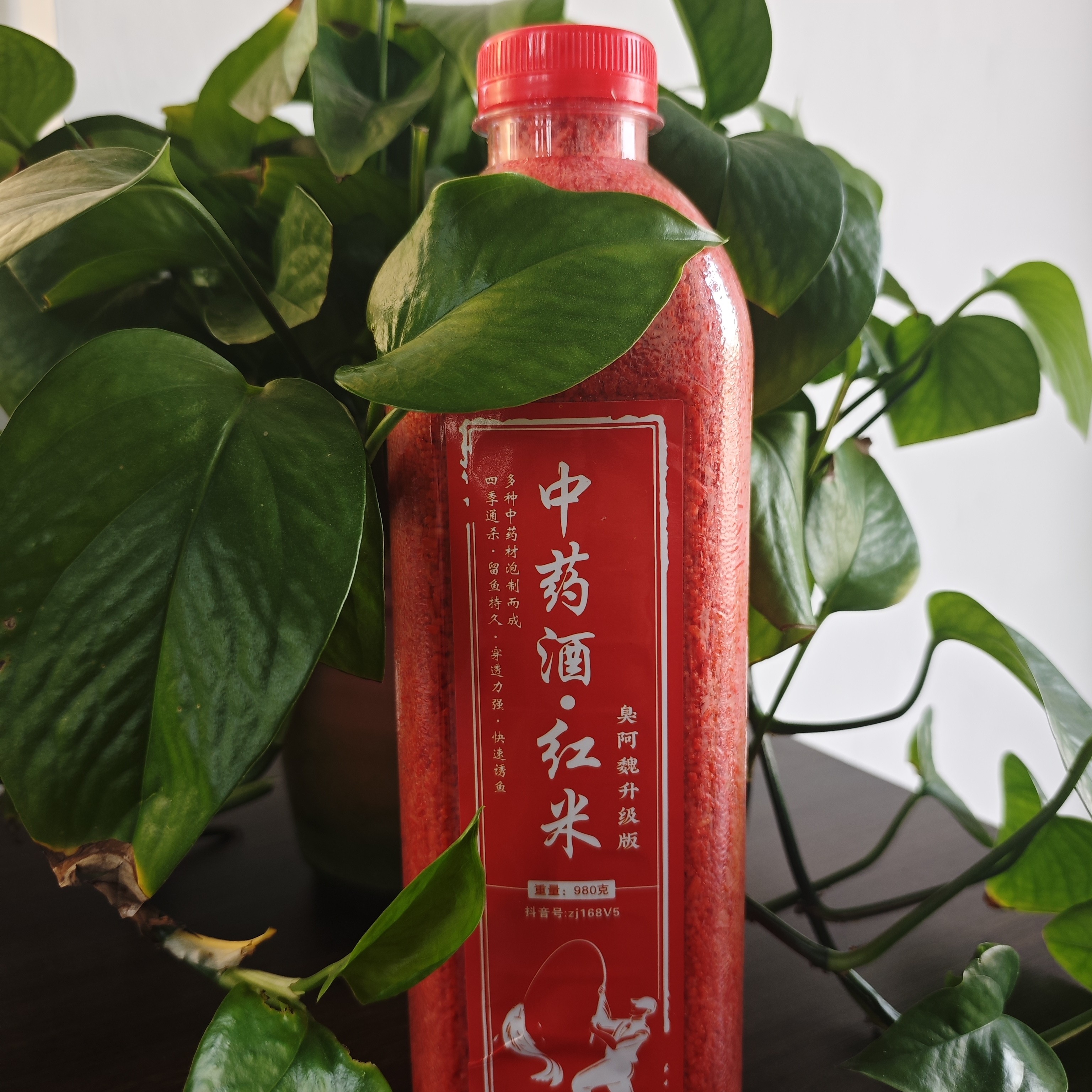 中药酒.红米 味型.独特 诱鱼快 留鱼久 穿透力强 四季通杀