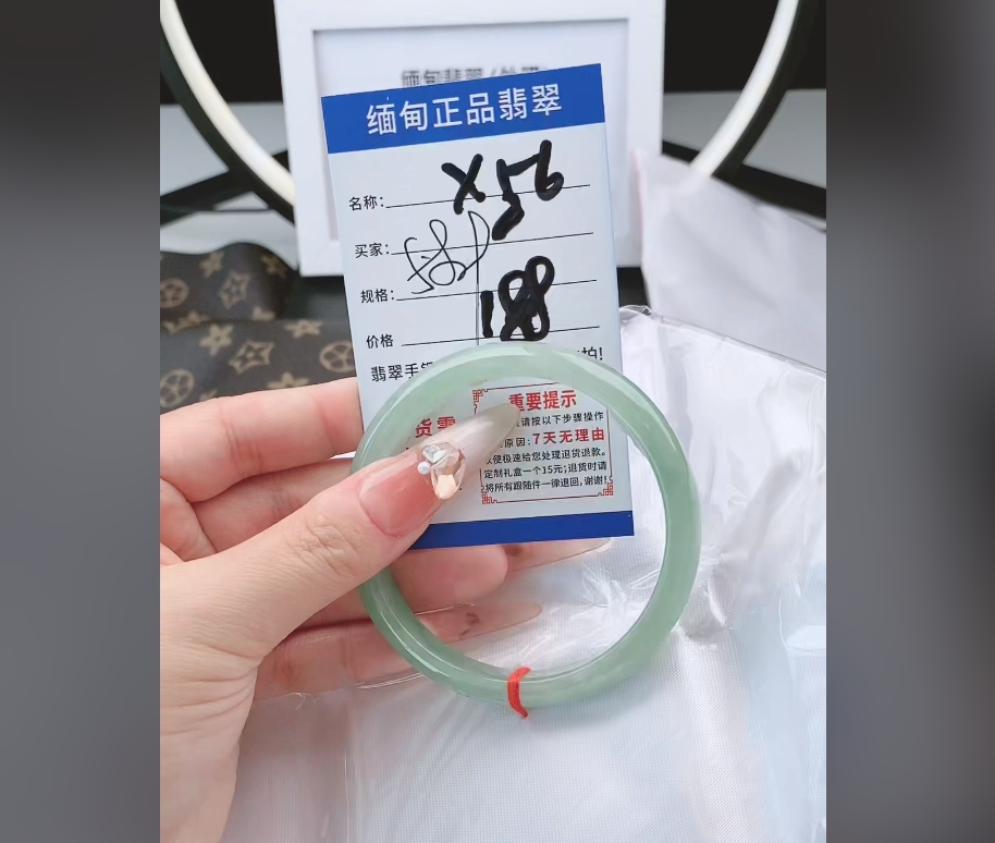 X56【正品 缅甸翡翠】实物以直播间为准微色差