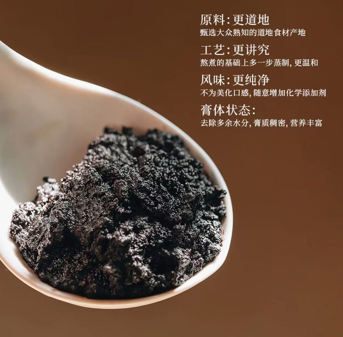 五指毛桃赤小豆膏茯苓膏茯湿传统工艺精选原料三伏天清养正品