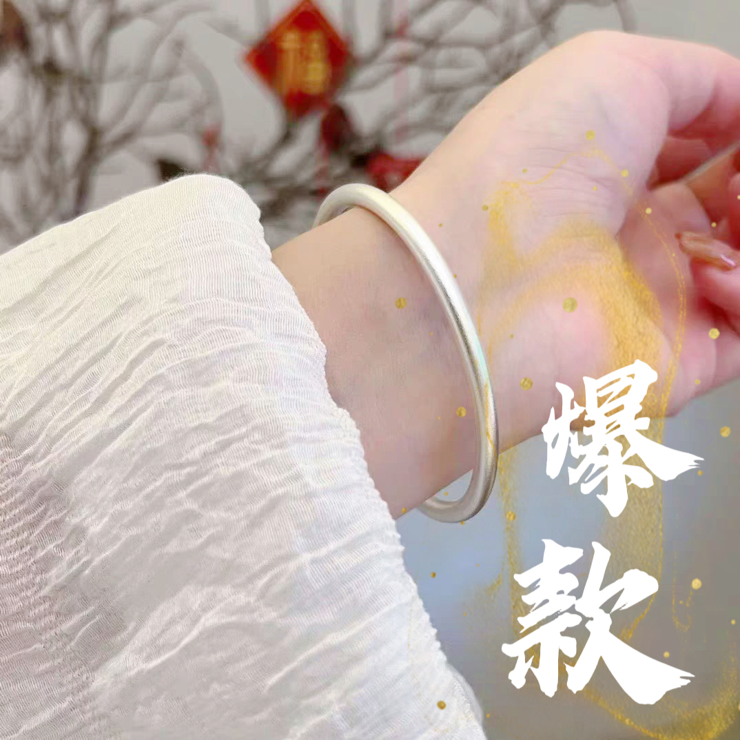 足银手镯 45号-古法素圈【闭口】手镯