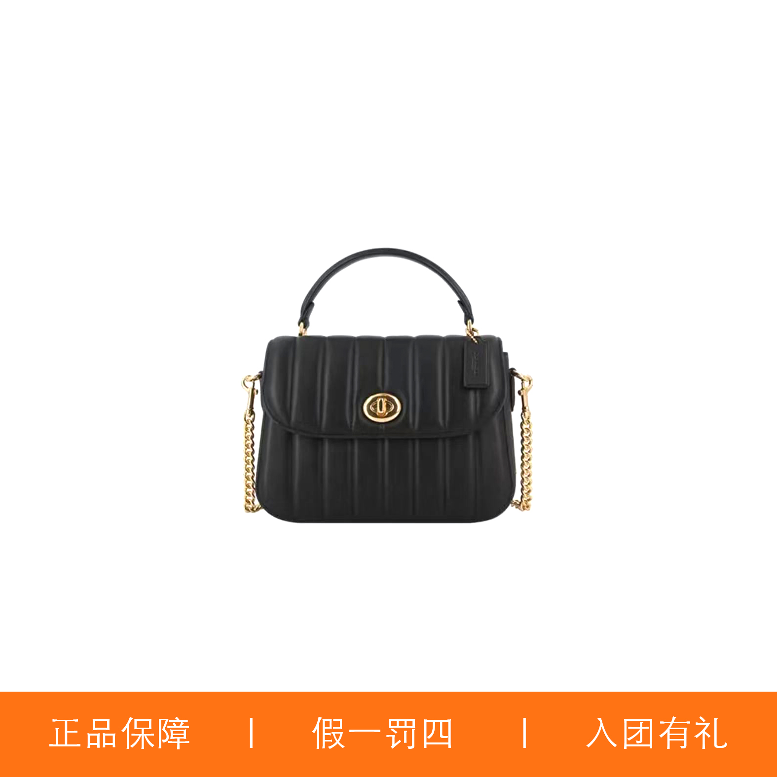 95新 COACH/蔻驰 蔻驰黑色云朵邮差手提包/H8326/24X17X7