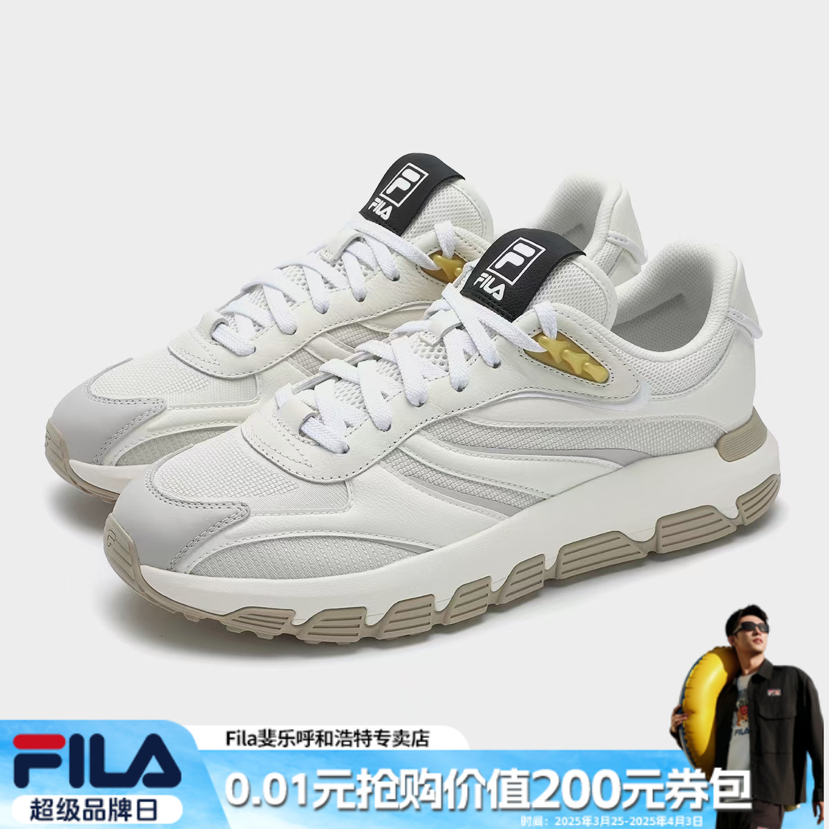 FILA斐乐 RIBBON飘带鞋男子时尚休闲运动鞋F12M523107F