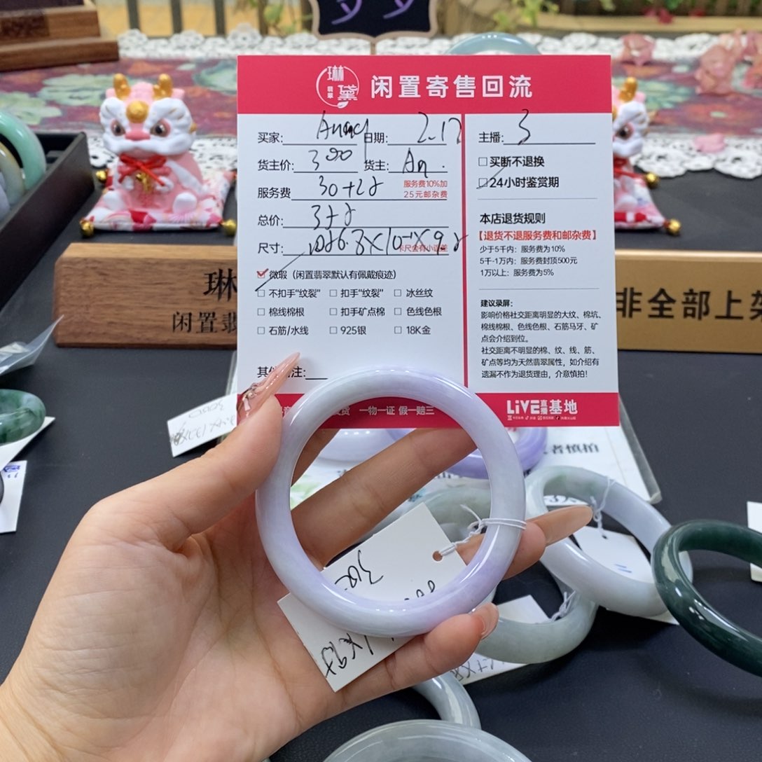 定制翡翠未镶嵌A**a天然翡翠
