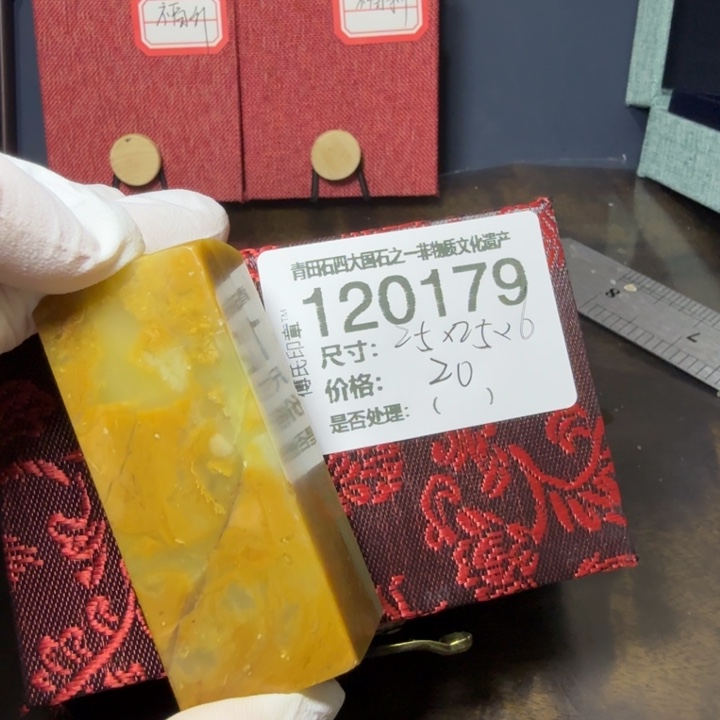 青田石1.2青田石雕厂家直销