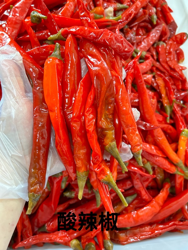 陕南高山土地酸辣子，线椒250g