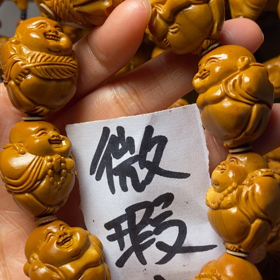 小***哥橄榄核手串/手链八大弥勒