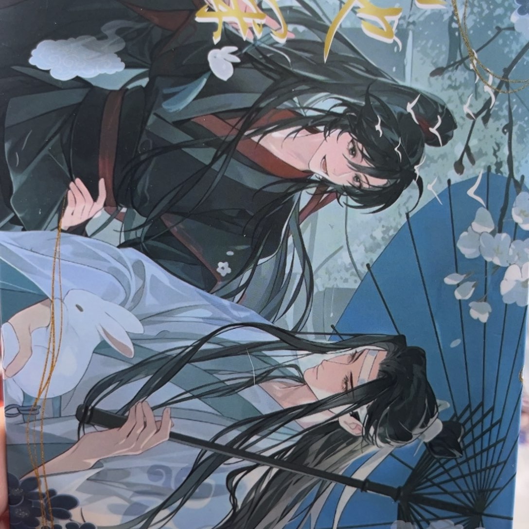 天官赐福人鱼陷落