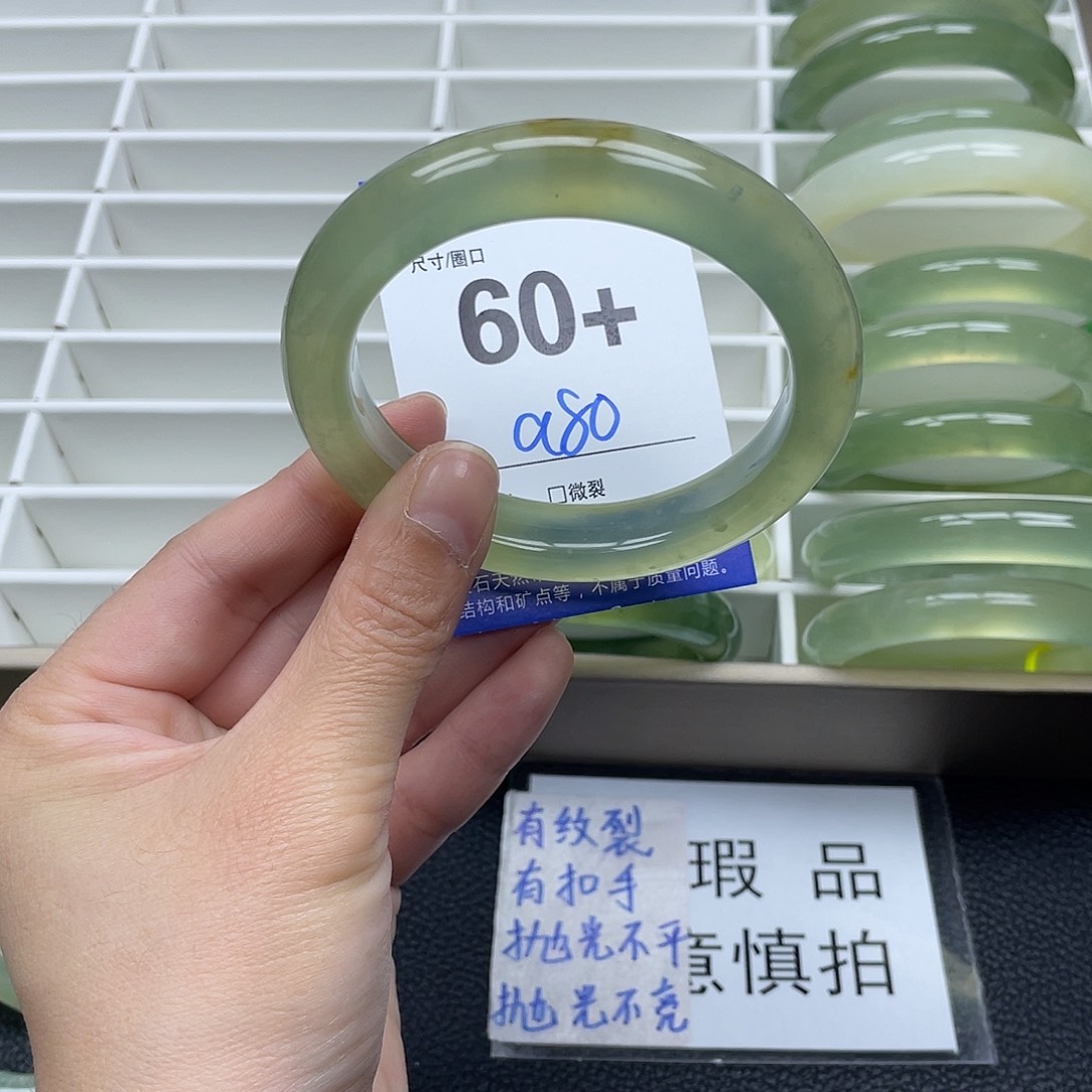 蛇纹石玉手镯未镶嵌