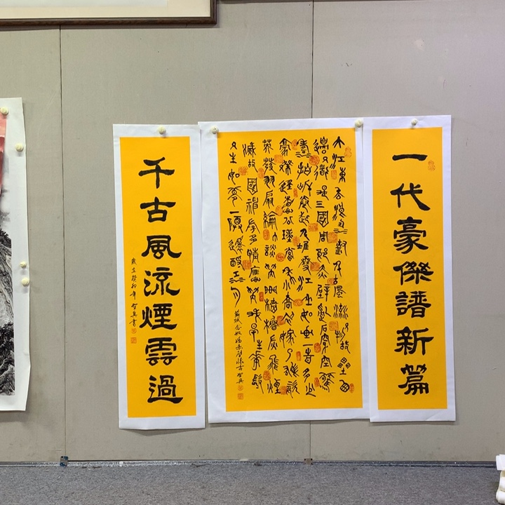 智***觉书法叶圣兴书法作品欣赏