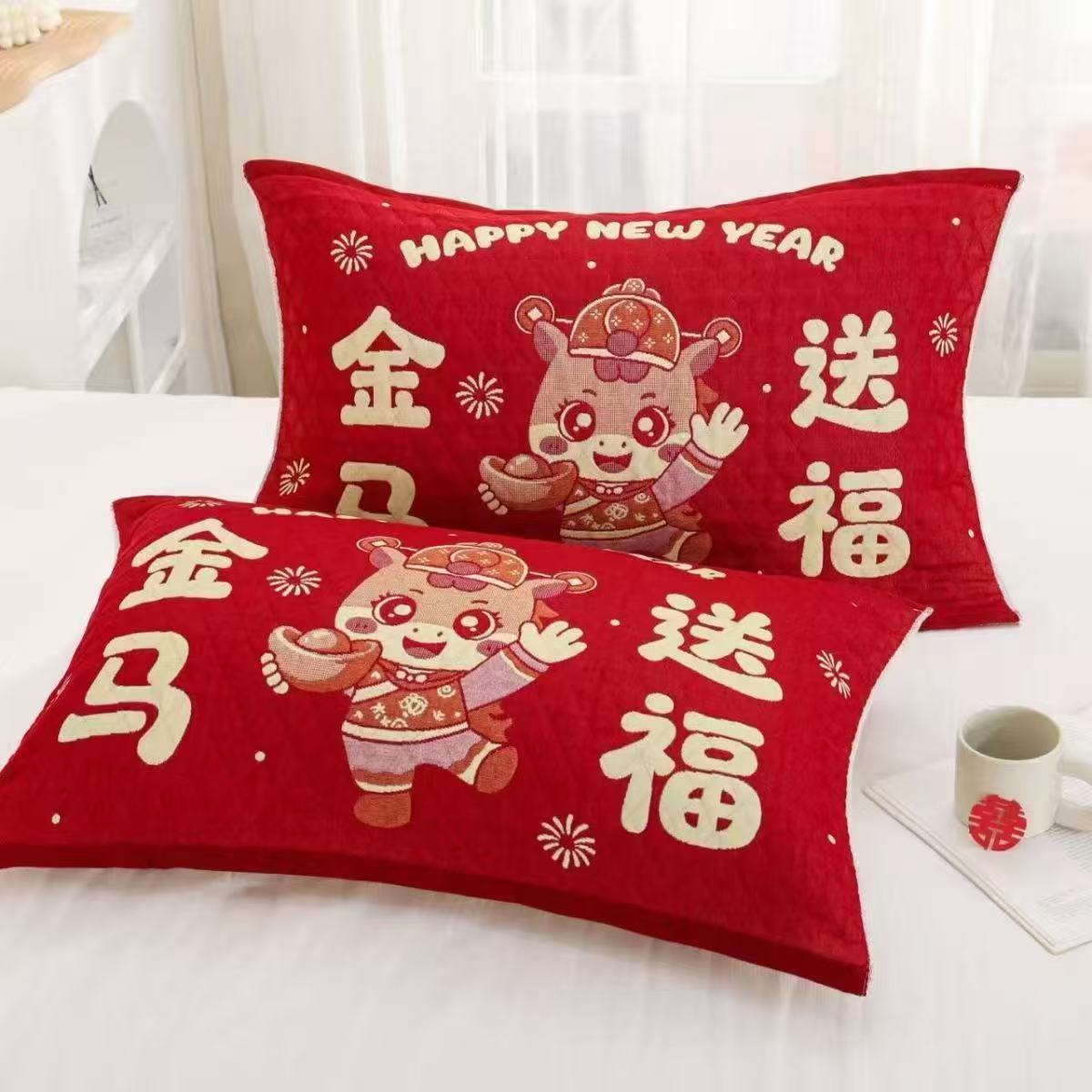 【马年送福】新年红本命年百福喜庆编织52*78大号成人枕巾一对
